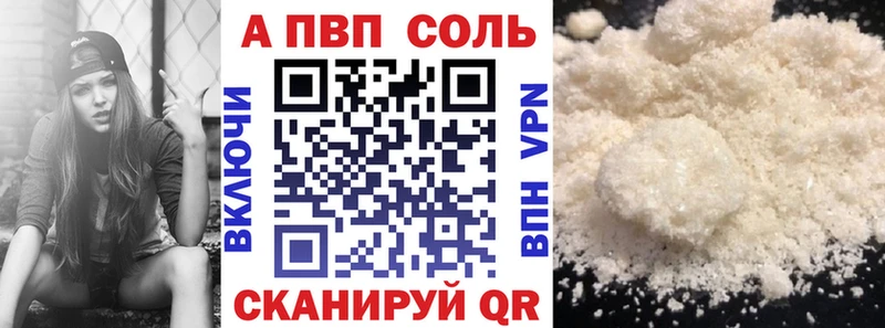 Купить наркотик Апшеронск Гашиш Альфа ПВП МЕФ Марихуана