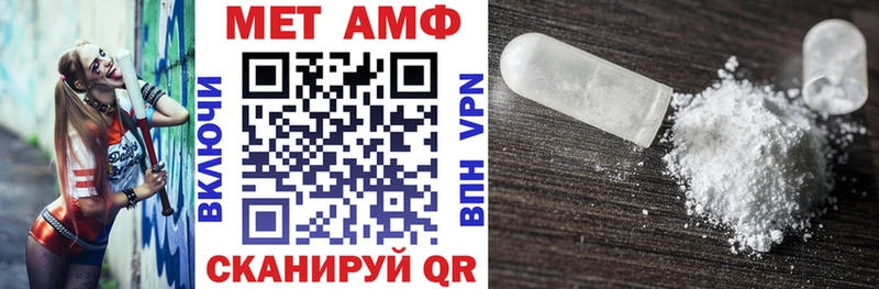 мега как войти Апшеронск АМФ 97% купить закладку