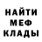 Метадон белоснежный _MrGremlen _
