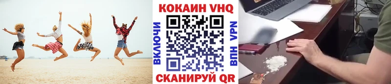 Кокаин Эквадор  Апшеронск 