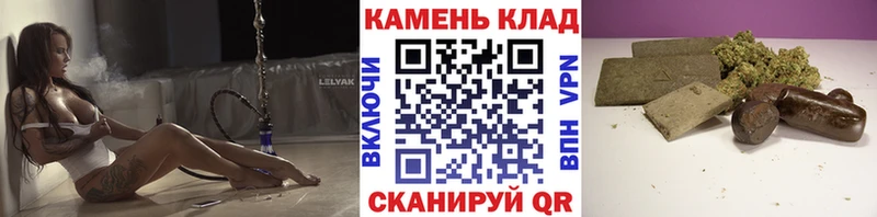 купить наркотик  Апшеронск  Гашиш VHQ 