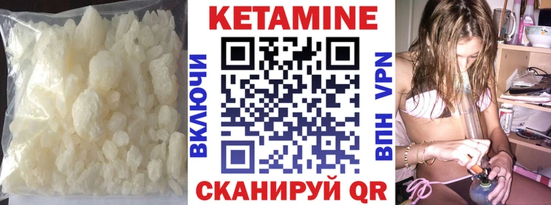 Кетамин ketamine  где купить наркотик  Апшеронск 