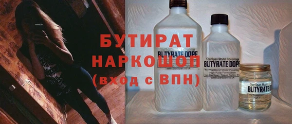 МДМА Осташков