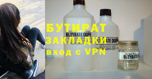 стафф Осинники