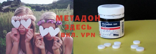 стафф Осинники