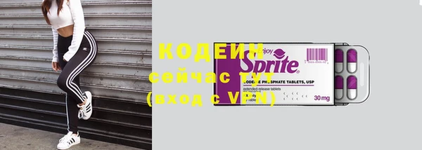 МДМА Осташков