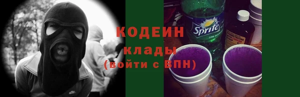 МДМА Осташков