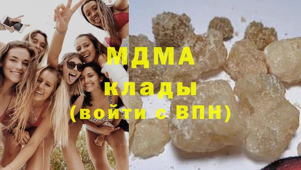 стафф Осинники