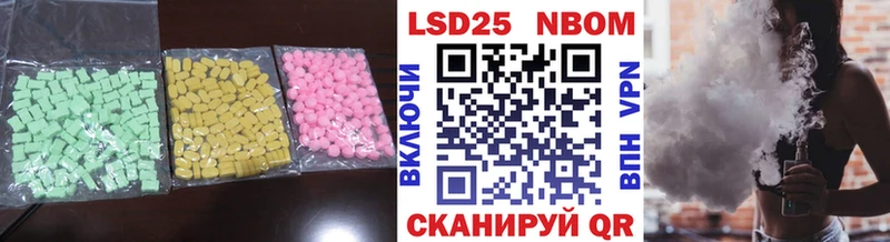Лсд 25 экстази ecstasy  Апшеронск 